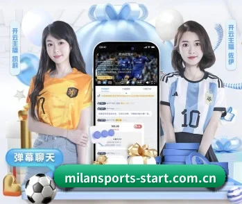 关于我们 - 体育资讯内容服务(MilanSports)
