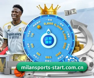 米兰体育登录入口 APP 深度功能(MilanSports)